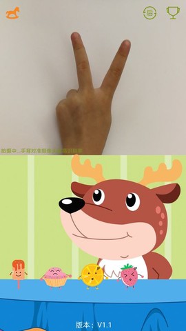 AI剪刀石头布截图3