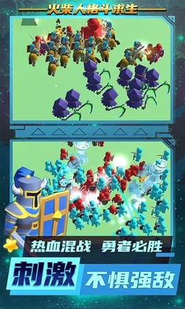 火柴人格斗求生截图2