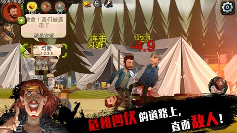 归家异途[图1]