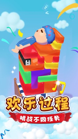 脑洞达人大闯关截图1