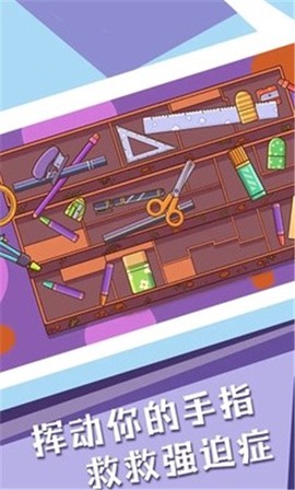 菜鸟模拟器截图1