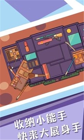 菜鸟模拟器截图2