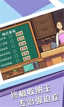 菜鸟模拟器截图3