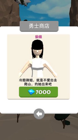 勇闯天涯[图1]