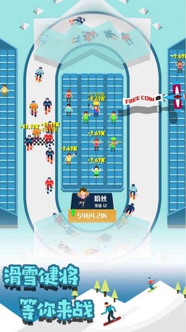 疯狂体育城截图2