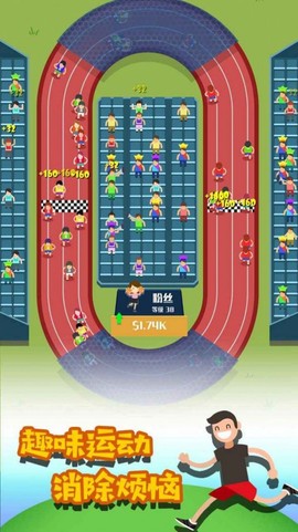 疯狂体育城截图3