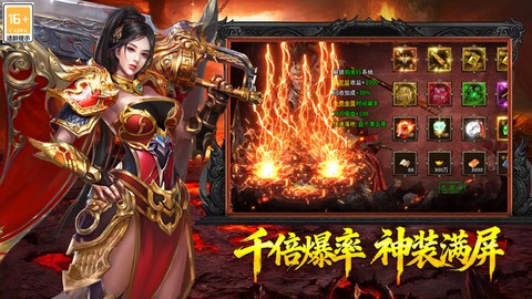热血西游[图13]