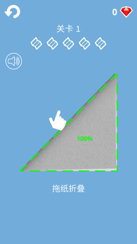 纸片折纸大师[图2]