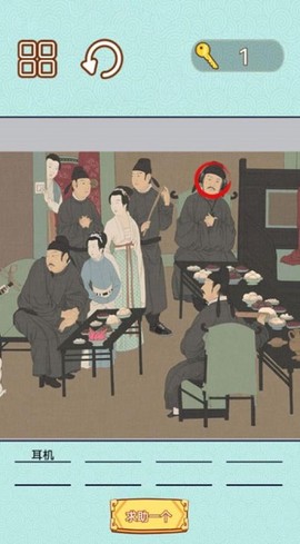 捕快手记[图1]