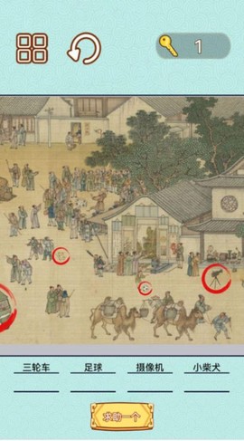 捕快手记截图1