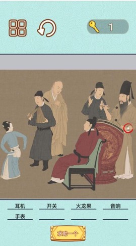 捕快手记截图3