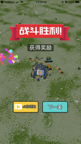 小小统帅截图2