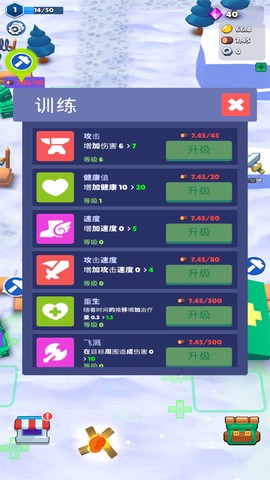 雪国幸存者截图2