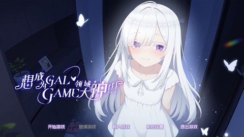 猎龙部落截图1