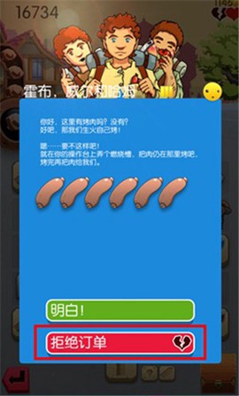 铁匠迷情2[图3]