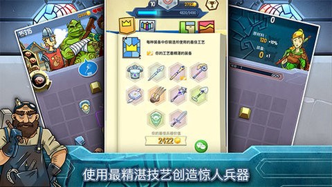 铁匠迷情2截图2