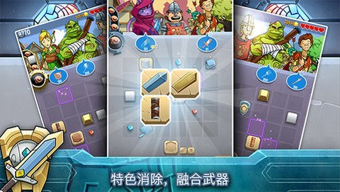 铁匠迷情2截图3