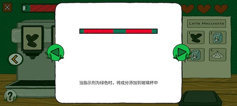 露露的家：花园[图12]