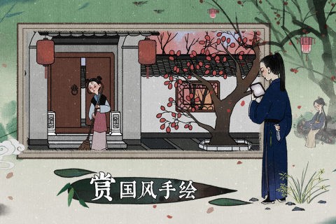 古镜记截图3