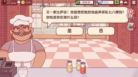 可口的披萨[图1]