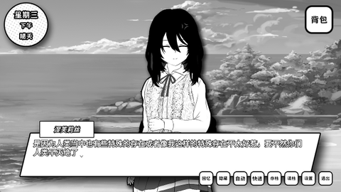 失去颜色的少女[图4]