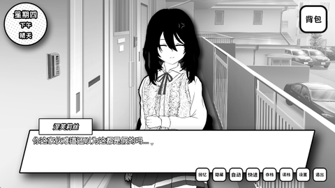 失去颜色的少女[图5]