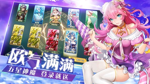 怪灵万事屋截图1