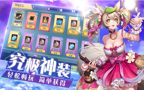 怪灵万事屋截图3