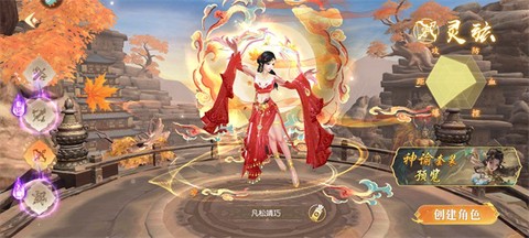 醉美人[图3]