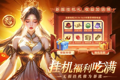 醉美人截图2