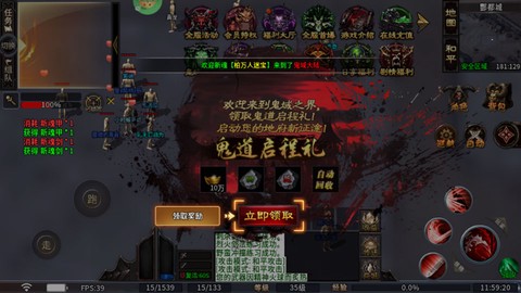 苍穹之剑2[图3]