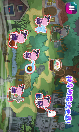 佩皮城堡玛莎与熊截图3