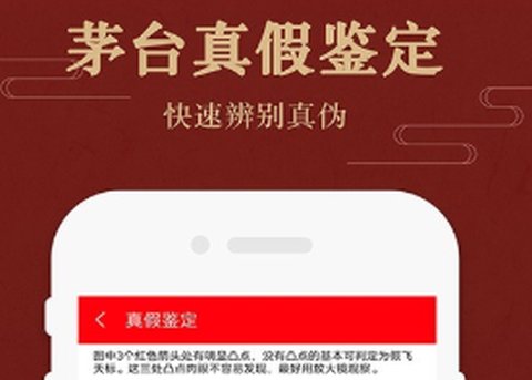 茅台实时行情价格图3