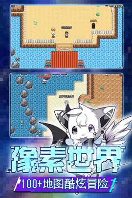 口袋新世代截图3
