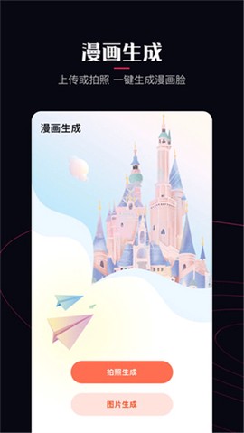 啵乐漫画[图2]