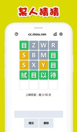 某人猜猜[图1]