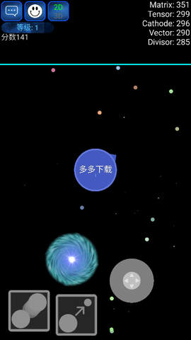 星球吞噬战截图3