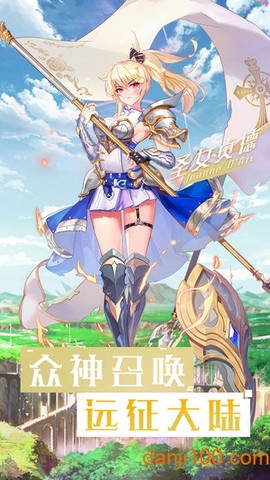 神谕之歌[图1]