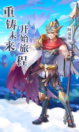 神谕之歌截图1