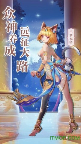 神谕之歌截图2