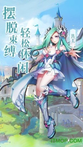 神谕之歌截图3