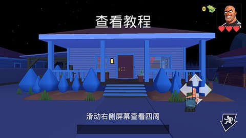疯狂窃贼2：隐身大师[图1]