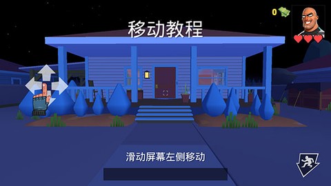 疯狂窃贼2：隐身大师[图2]
