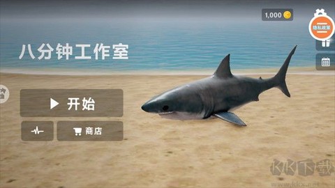 深海鲨鱼模拟器[图1]