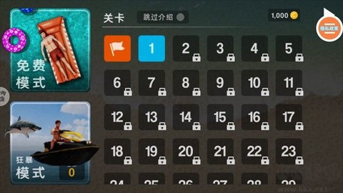 深海鲨鱼模拟器[图2]