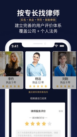 全民法务[图1]