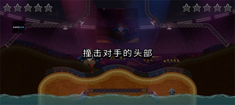 撞头赛车[图3]