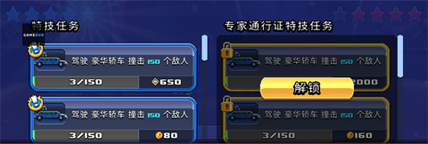 撞头赛车[图6]