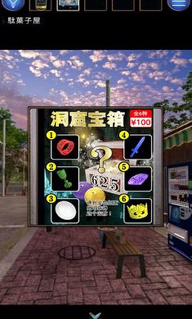 无人城市截图1