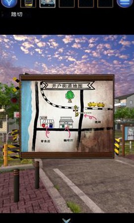 无人城市截图3